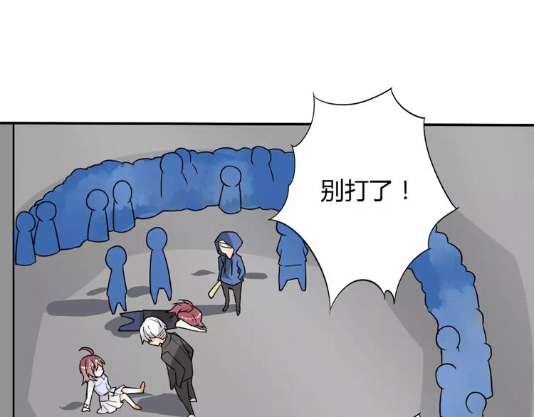 第34话  天降总裁？！2