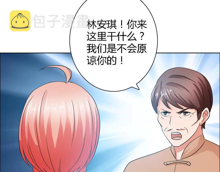 第54话 坏女人的好演技10