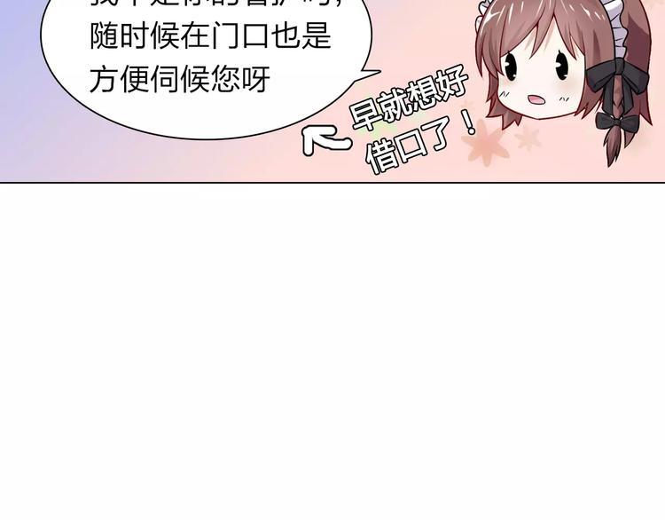 第9话 可怜的女孩78