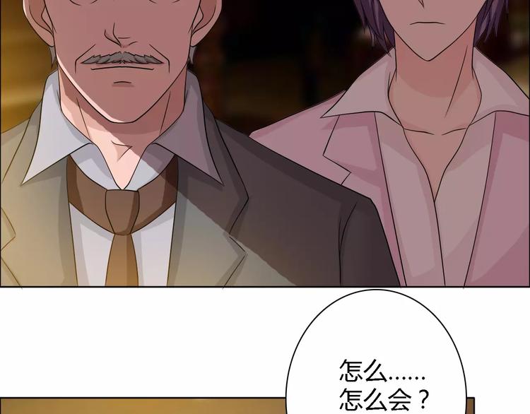 第61话 祝福与真相51