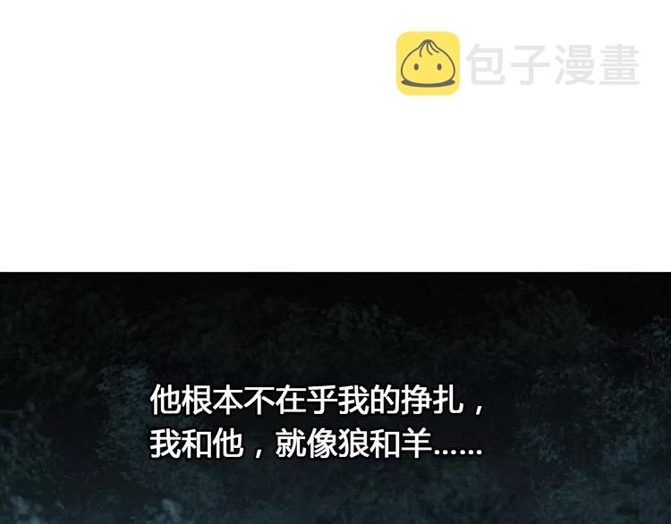 第13话 任人宰割49