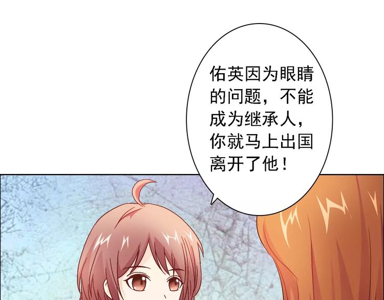 第47话 谁才是第三者56
