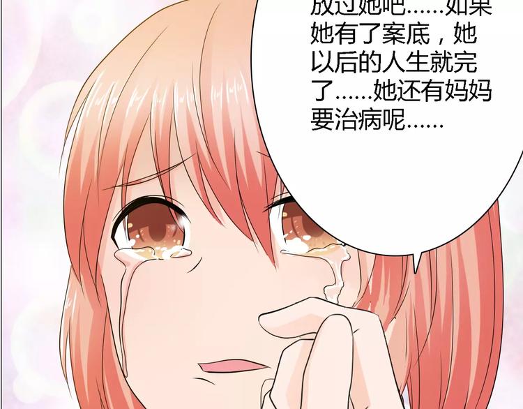 第56话 心软64