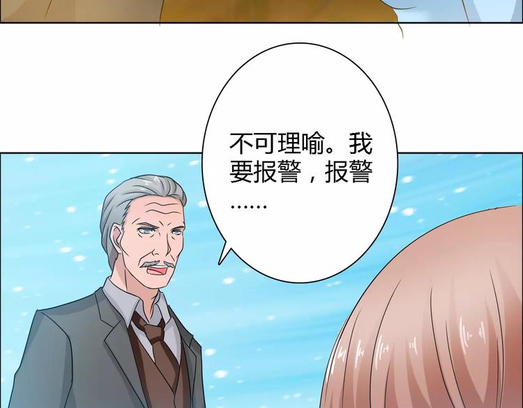 第61话 祝福与真相65