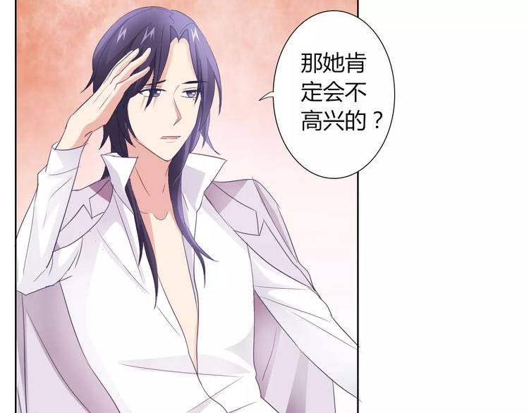 第40话 女孩都要哄的15