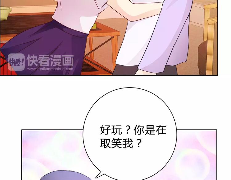 第45话 要对自己有信心56