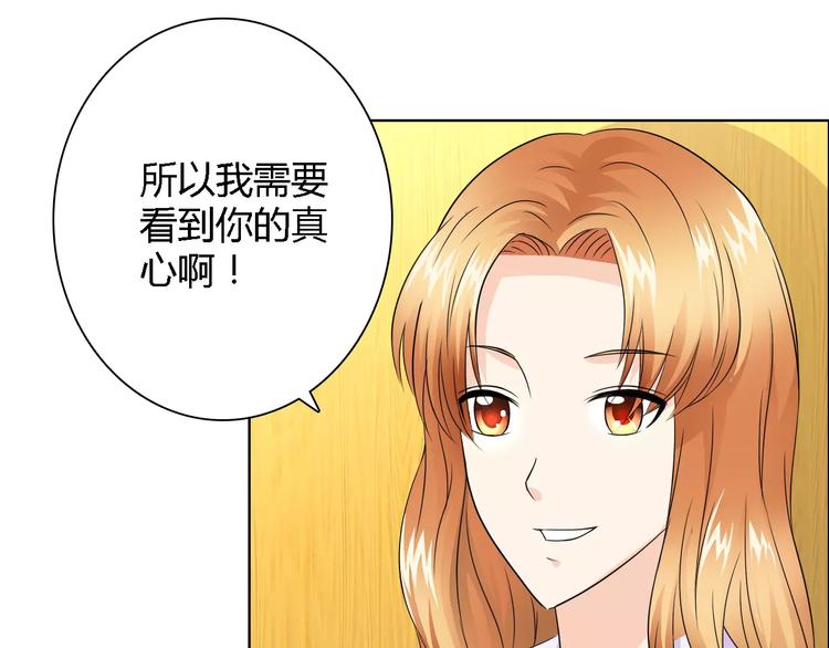 第53话 为什么冤枉我13