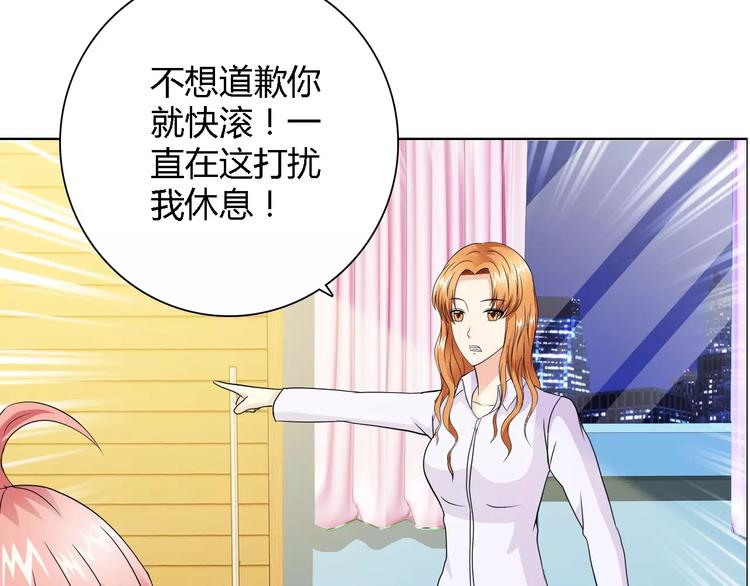 第53话 为什么冤枉我56