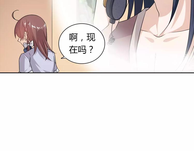 第12话 他又吃醋了！63