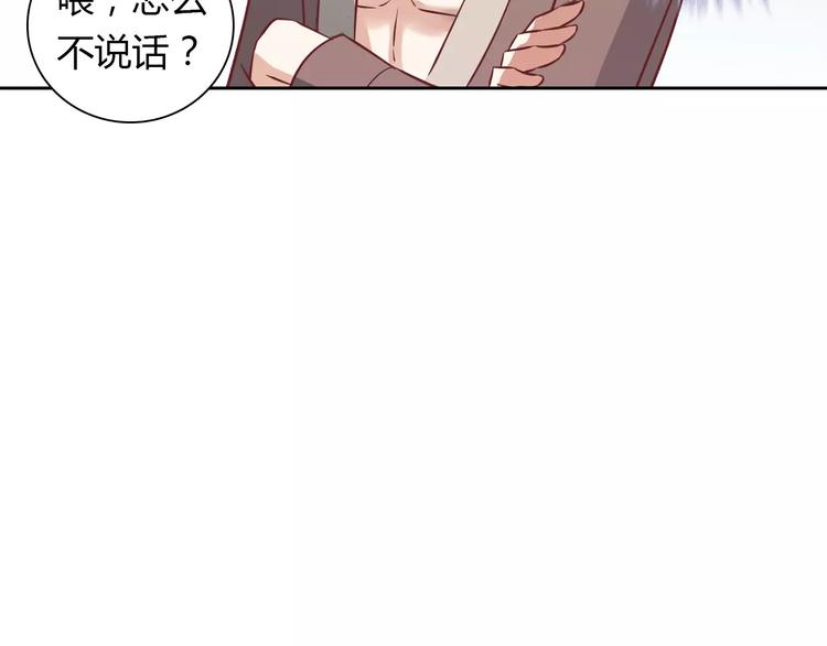 第18话 吃醋61