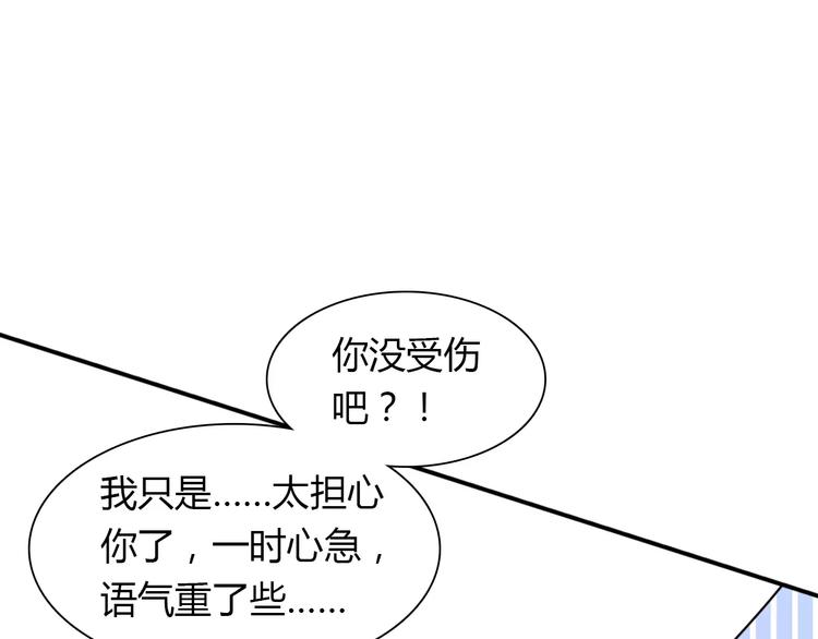 第24话 别人的送花34