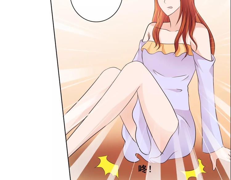 第47话 谁才是第三者80