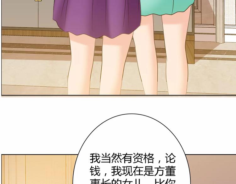 第59话 勇敢站出来33