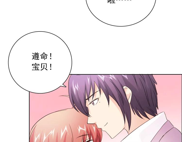 第48话 她在说谎45