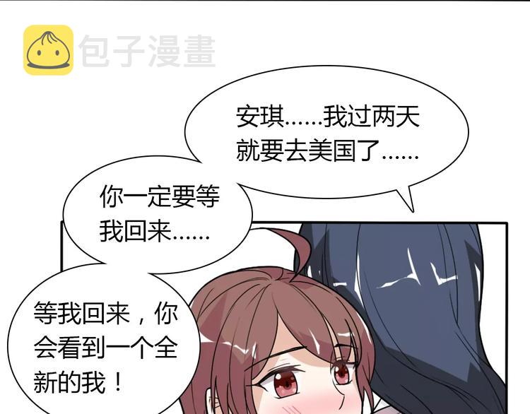 第32话 离别29