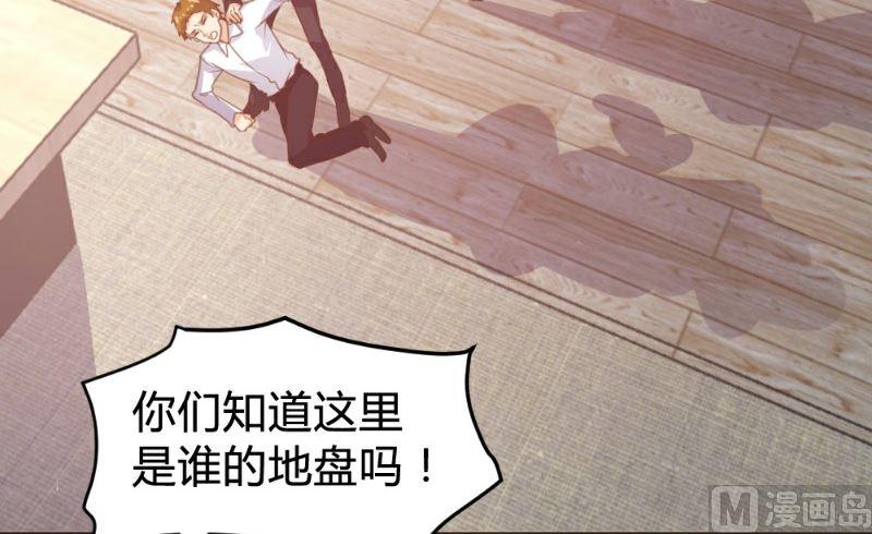 第121话3