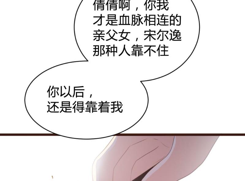 第102话45