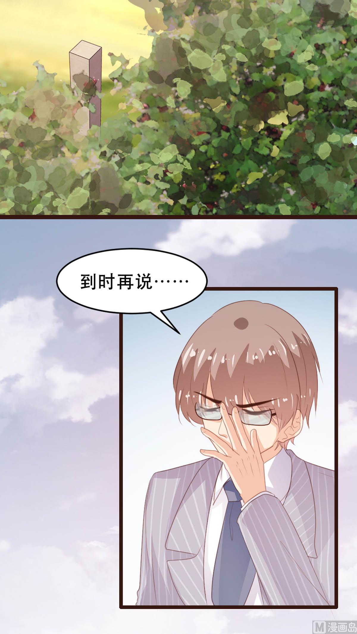 第178话54