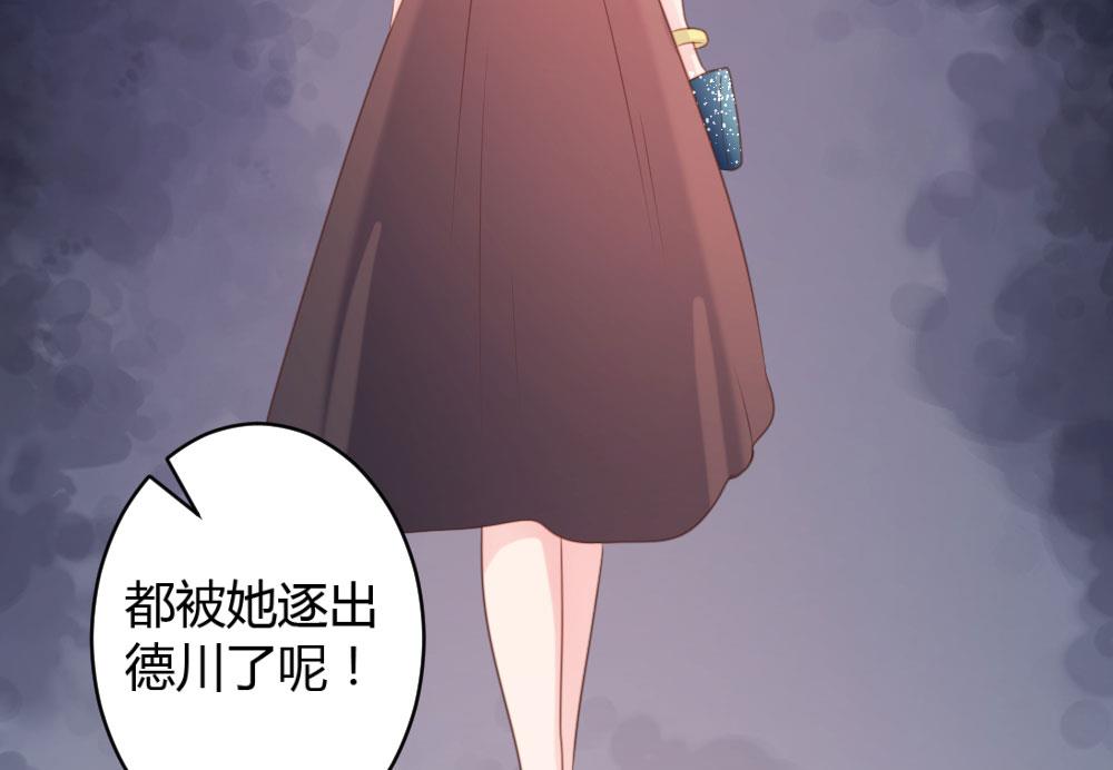 第62话24