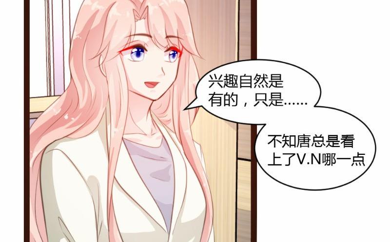 第29话11