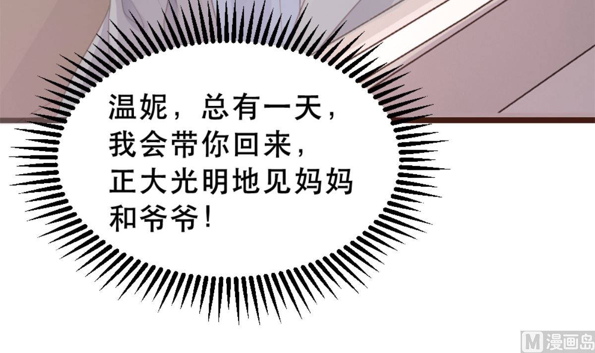 第173话58