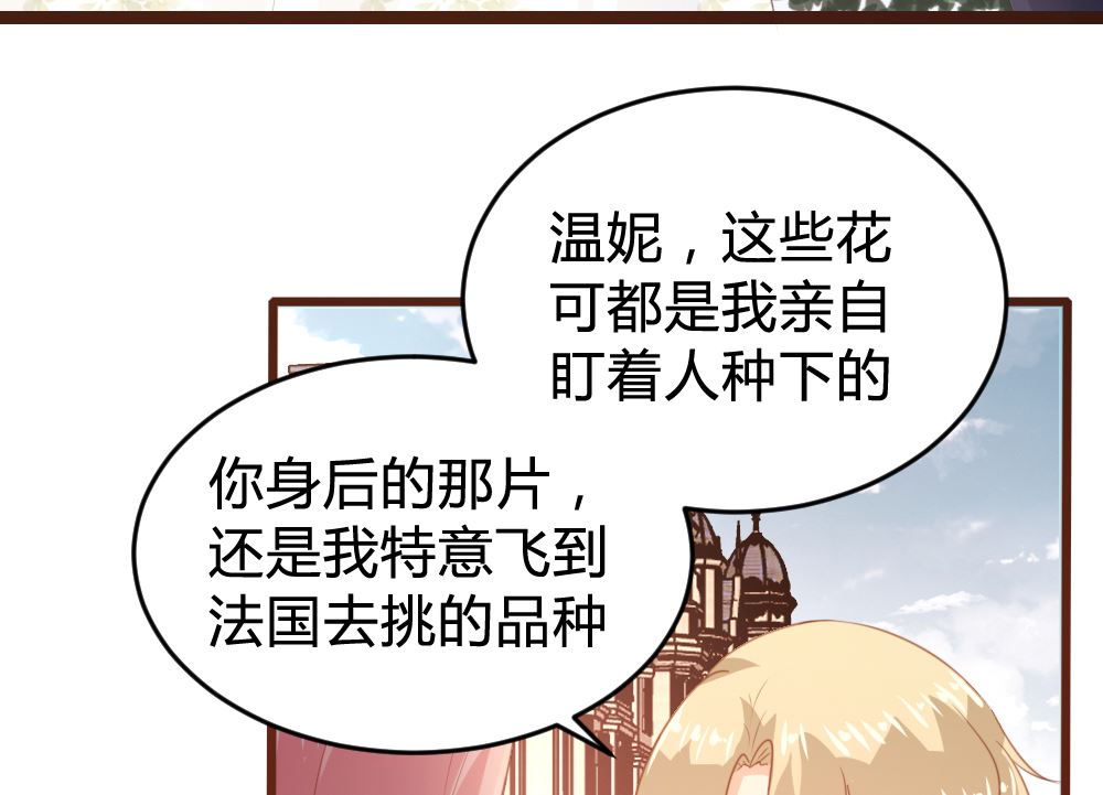 第149话43