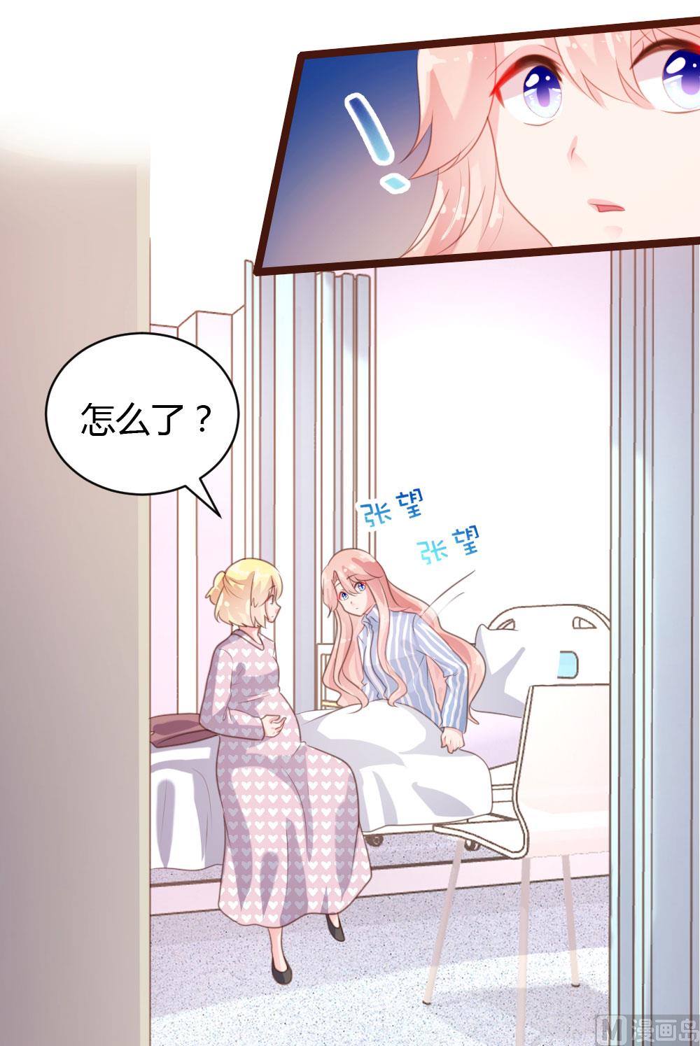 第67话29