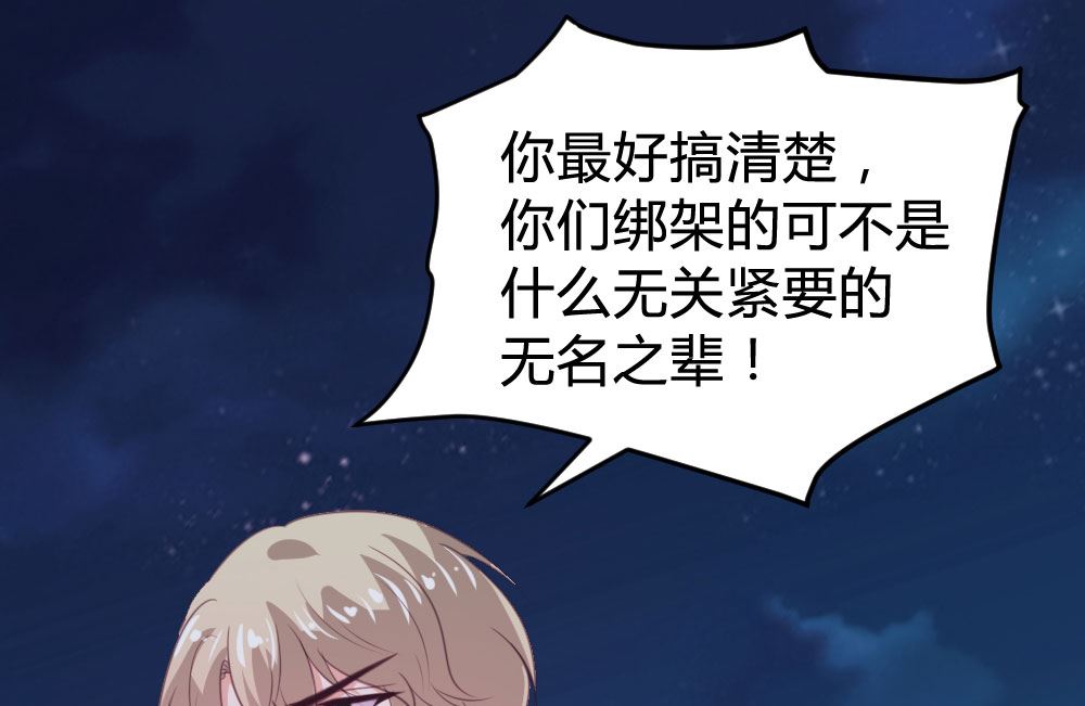 第133话5