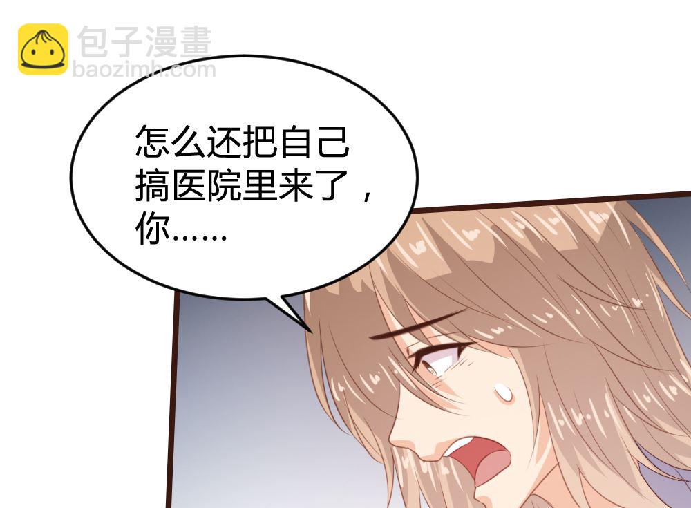 第156话8