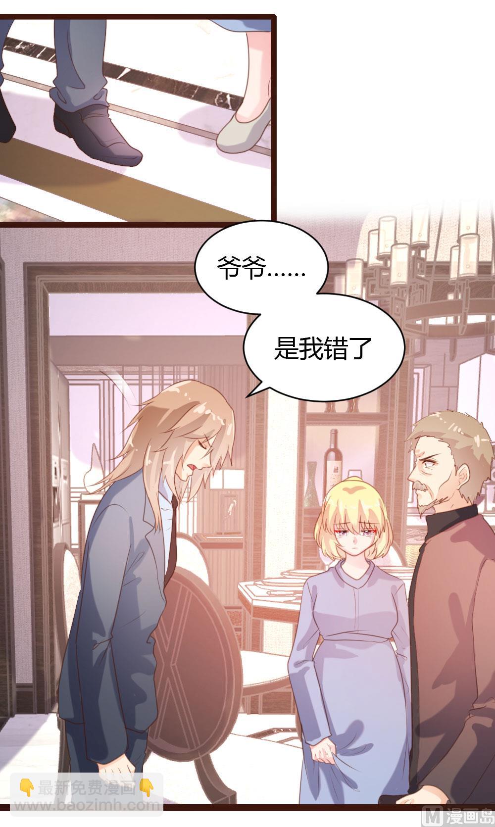 第70话36
