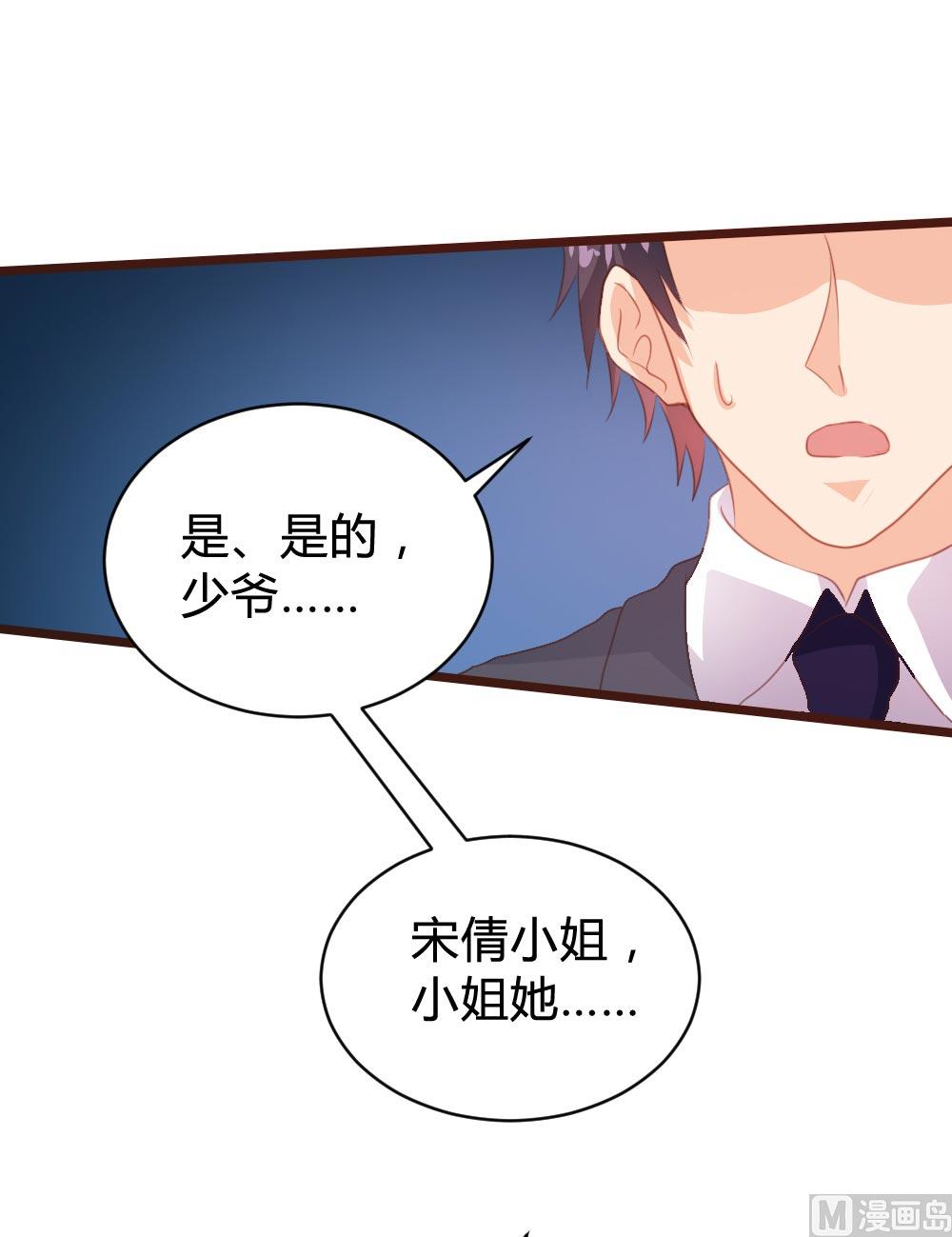 第104话36