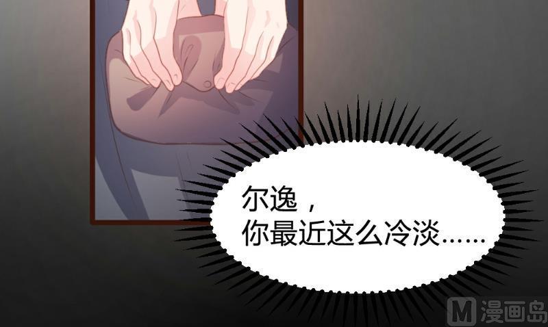 第84话18