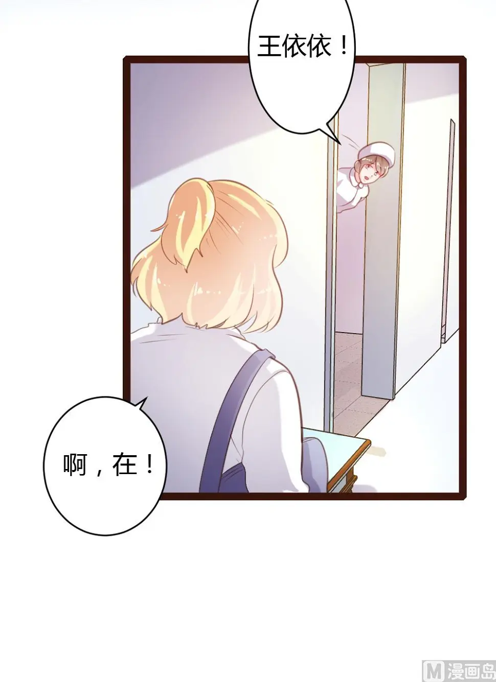 第53话3