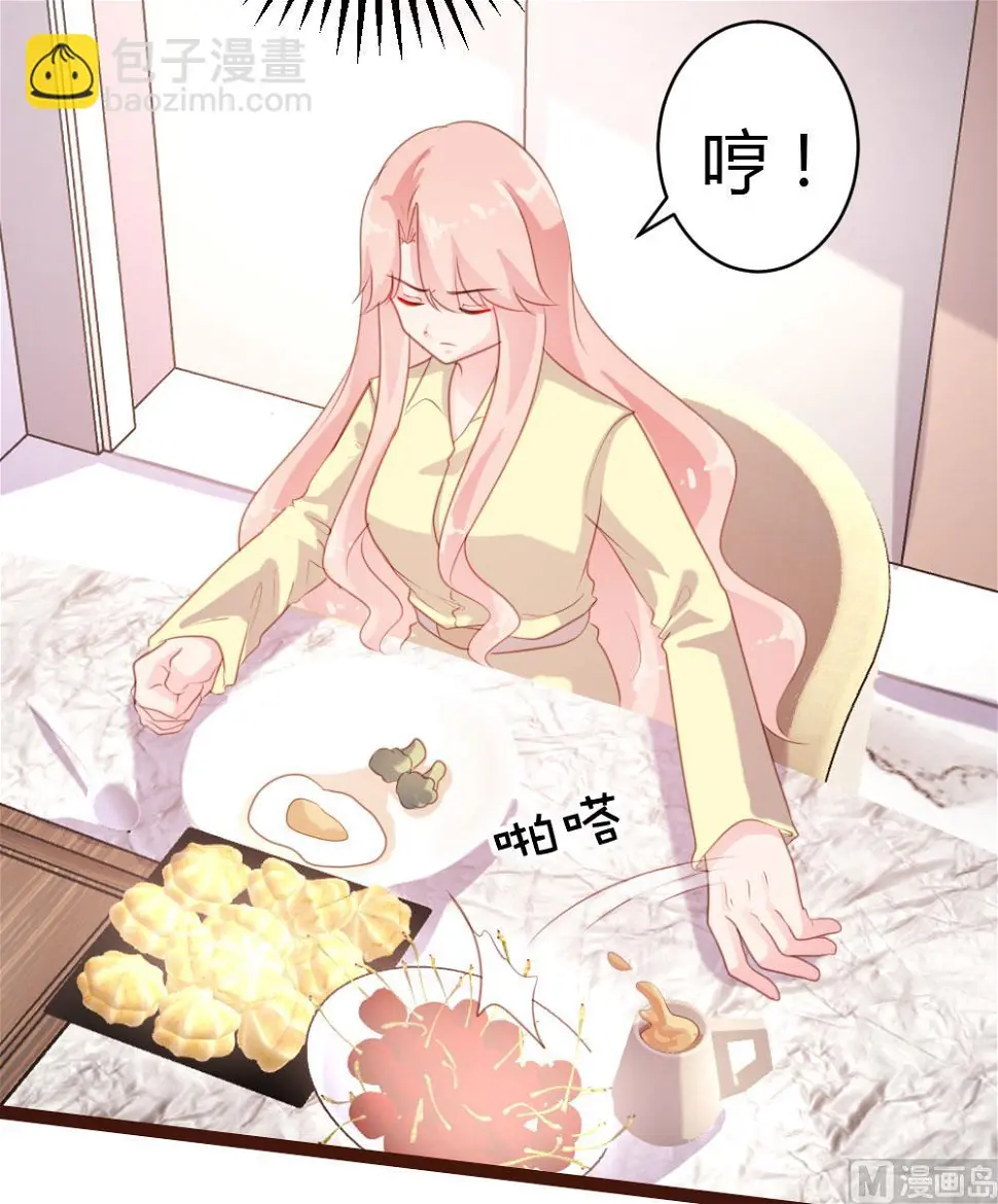 第61话18