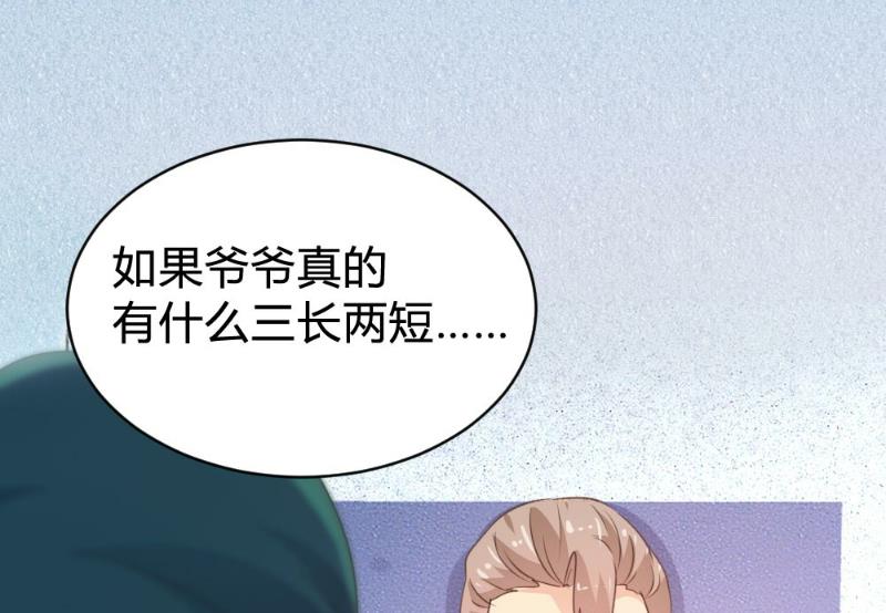 第101话40