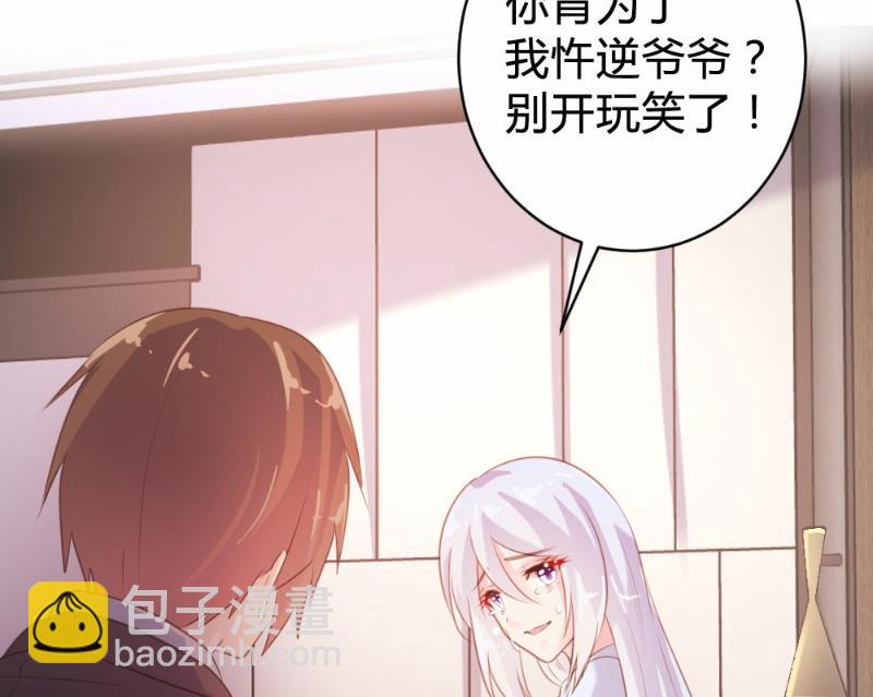 第90话43
