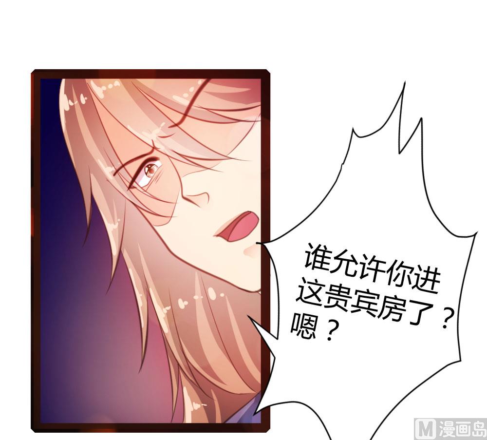 第36话14