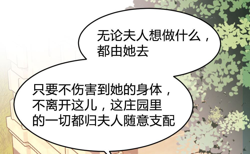 第149话26