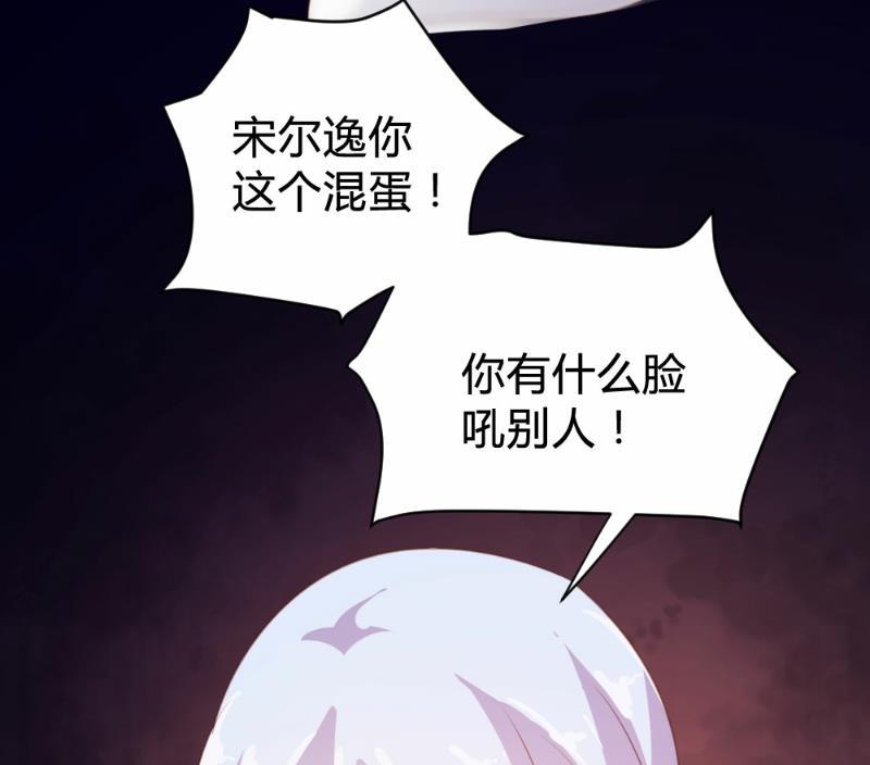 第88话24
