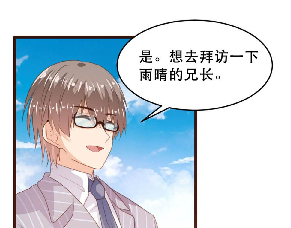 第175话27
