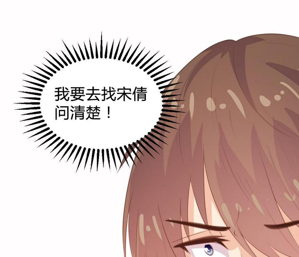第105话56