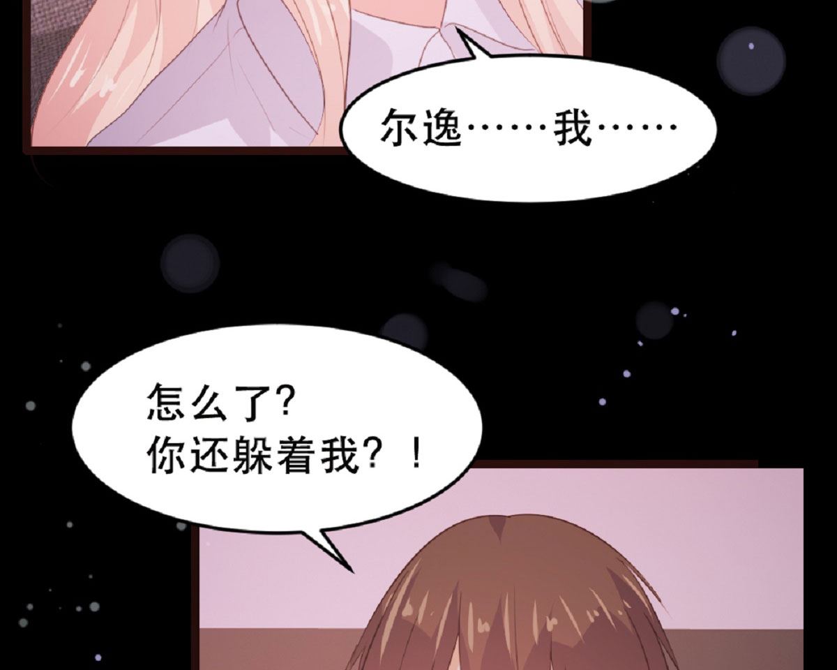 第182话44