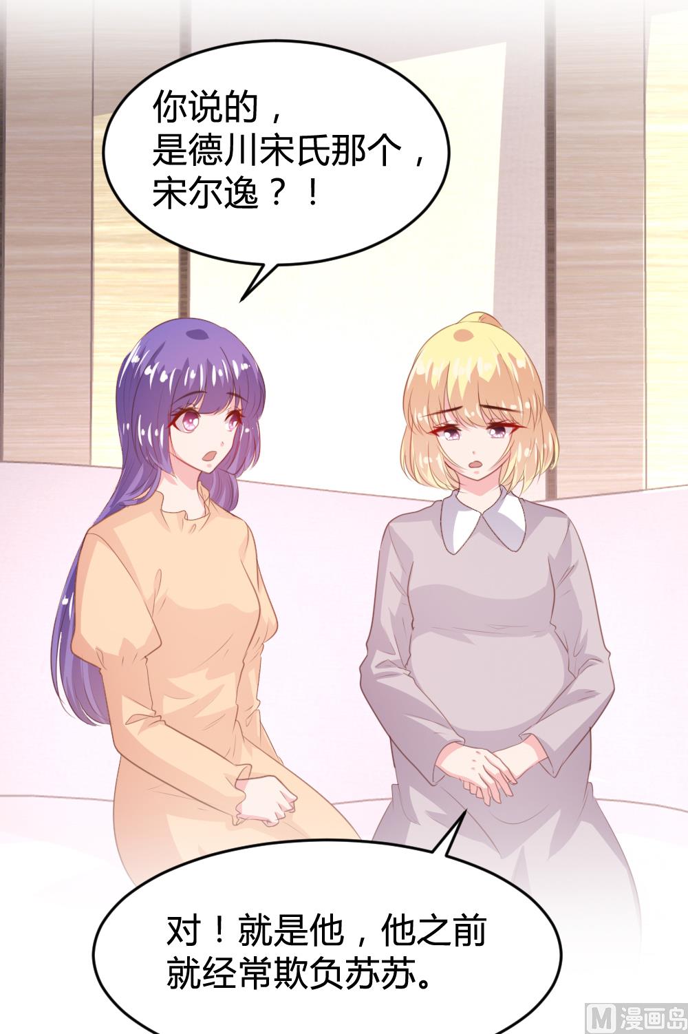 第149话9