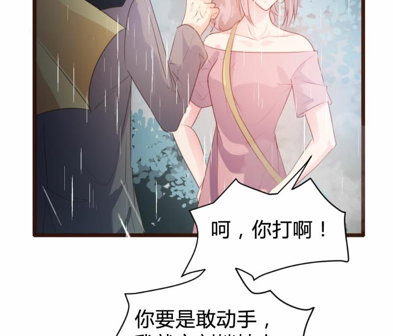 第81话32