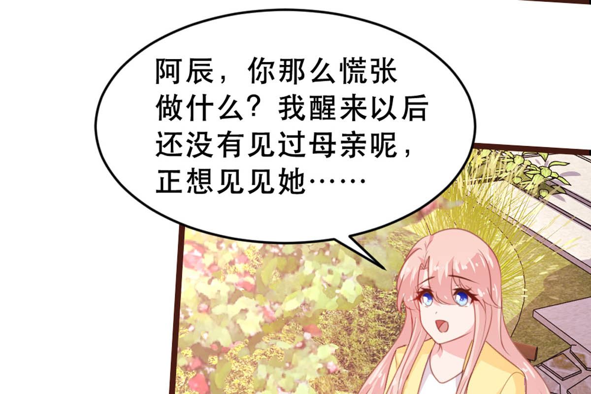 第175话57