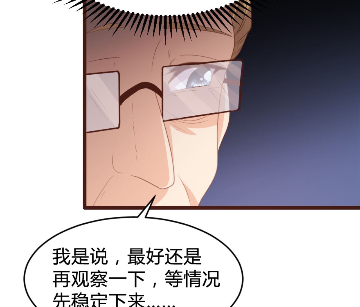 第168话13