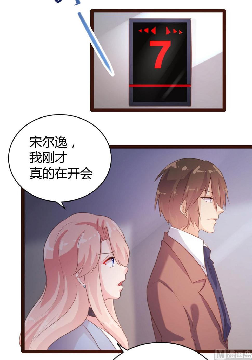 第58话32