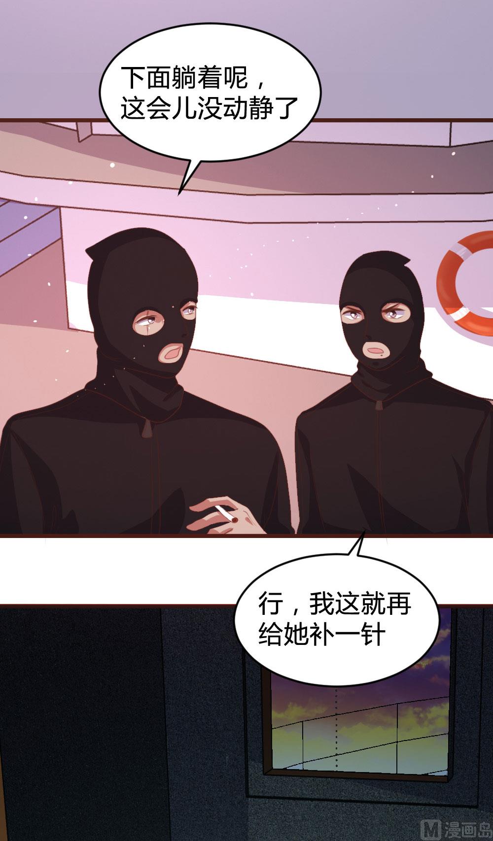 第123话6