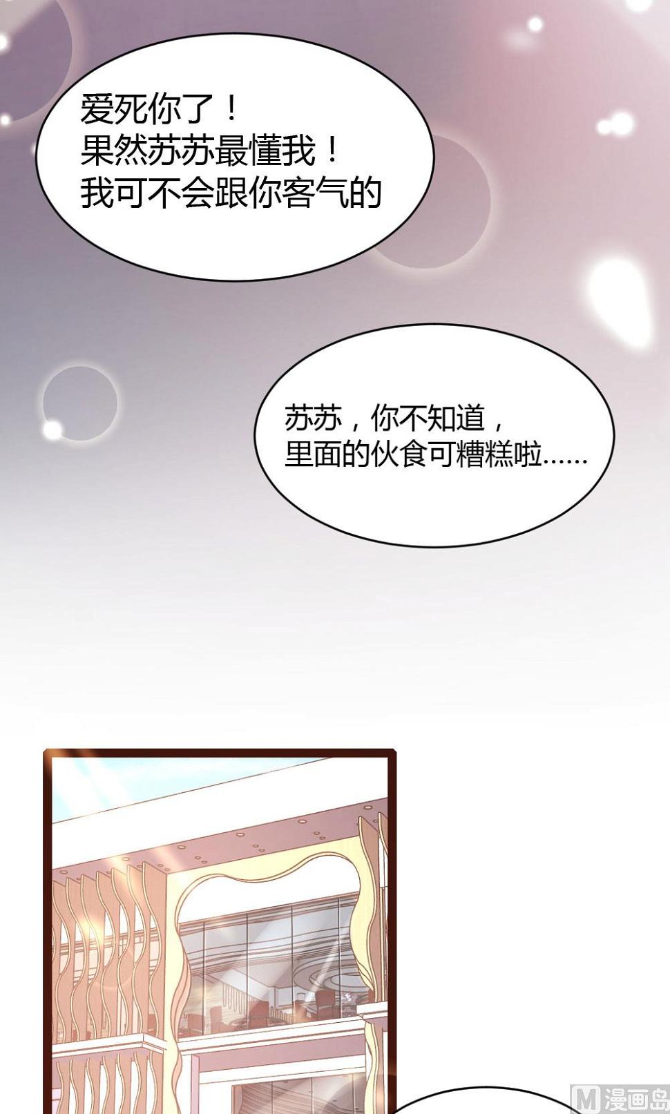 第50话28