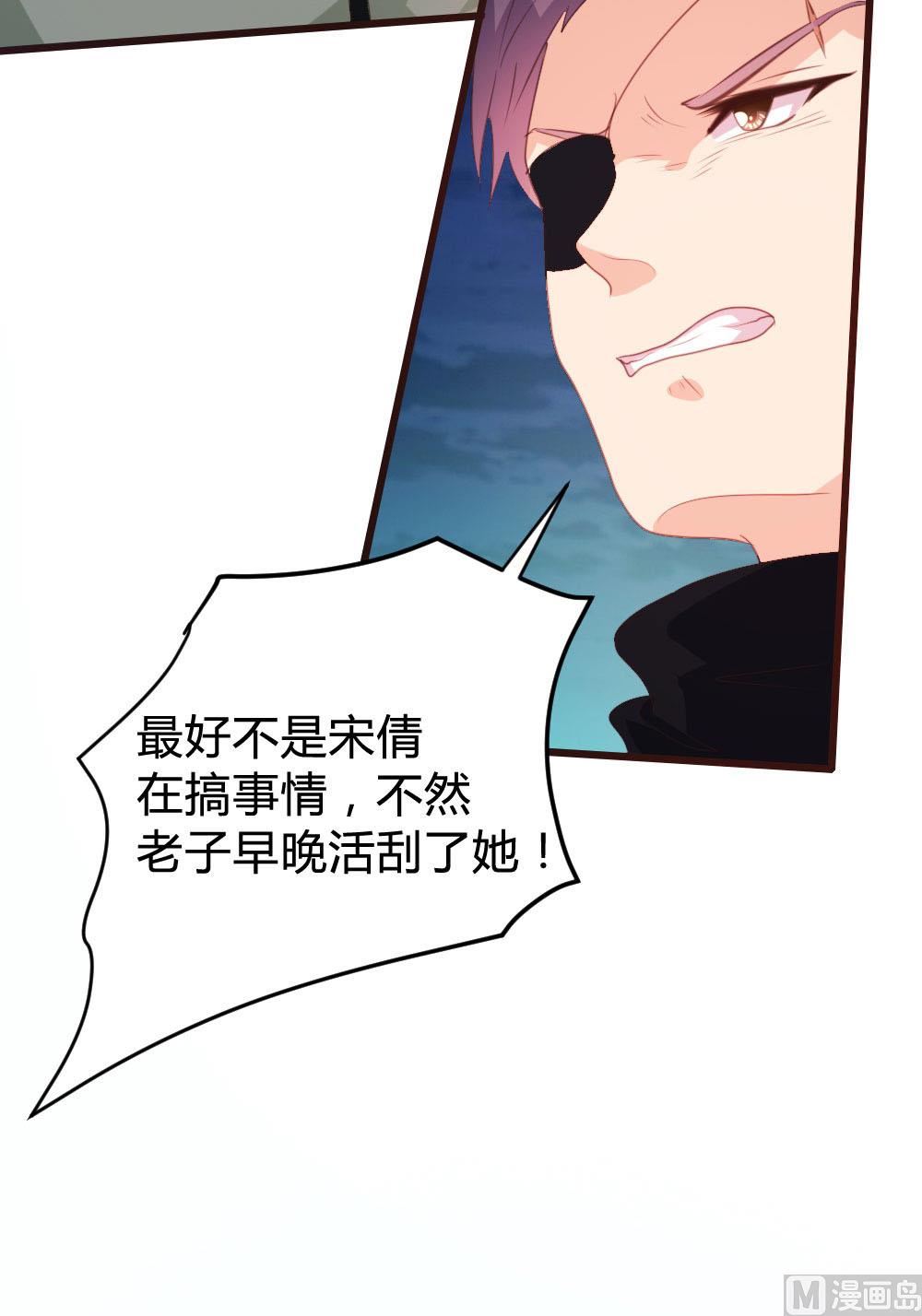 第135话7